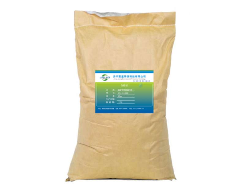 锅炉停用保护剂