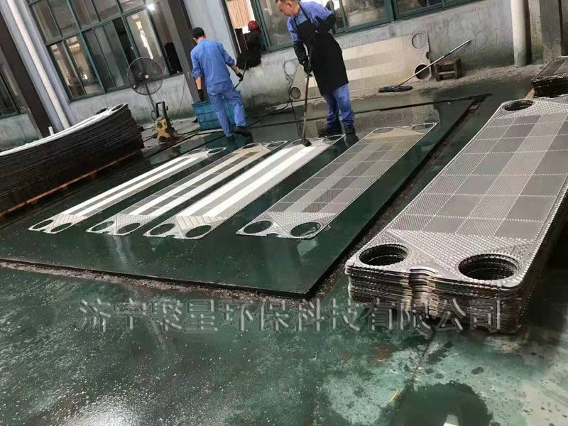 板式换热器清洗