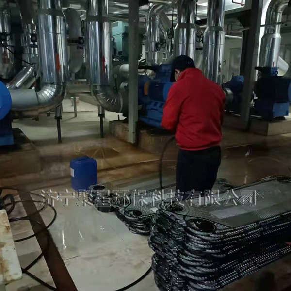板式换热器清洗